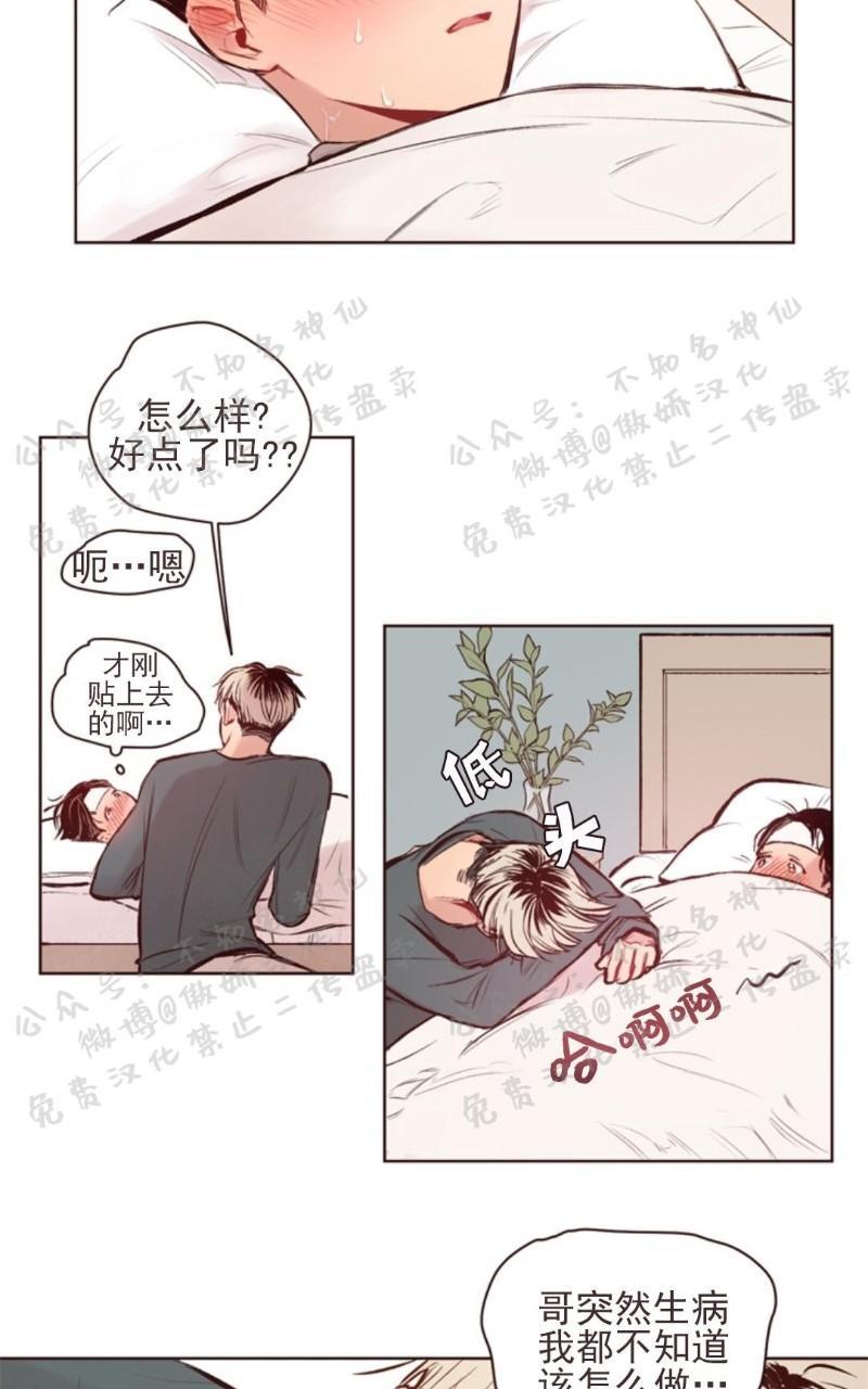 第8话4