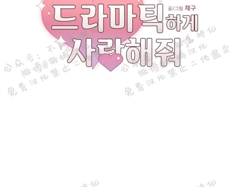 第8话2
