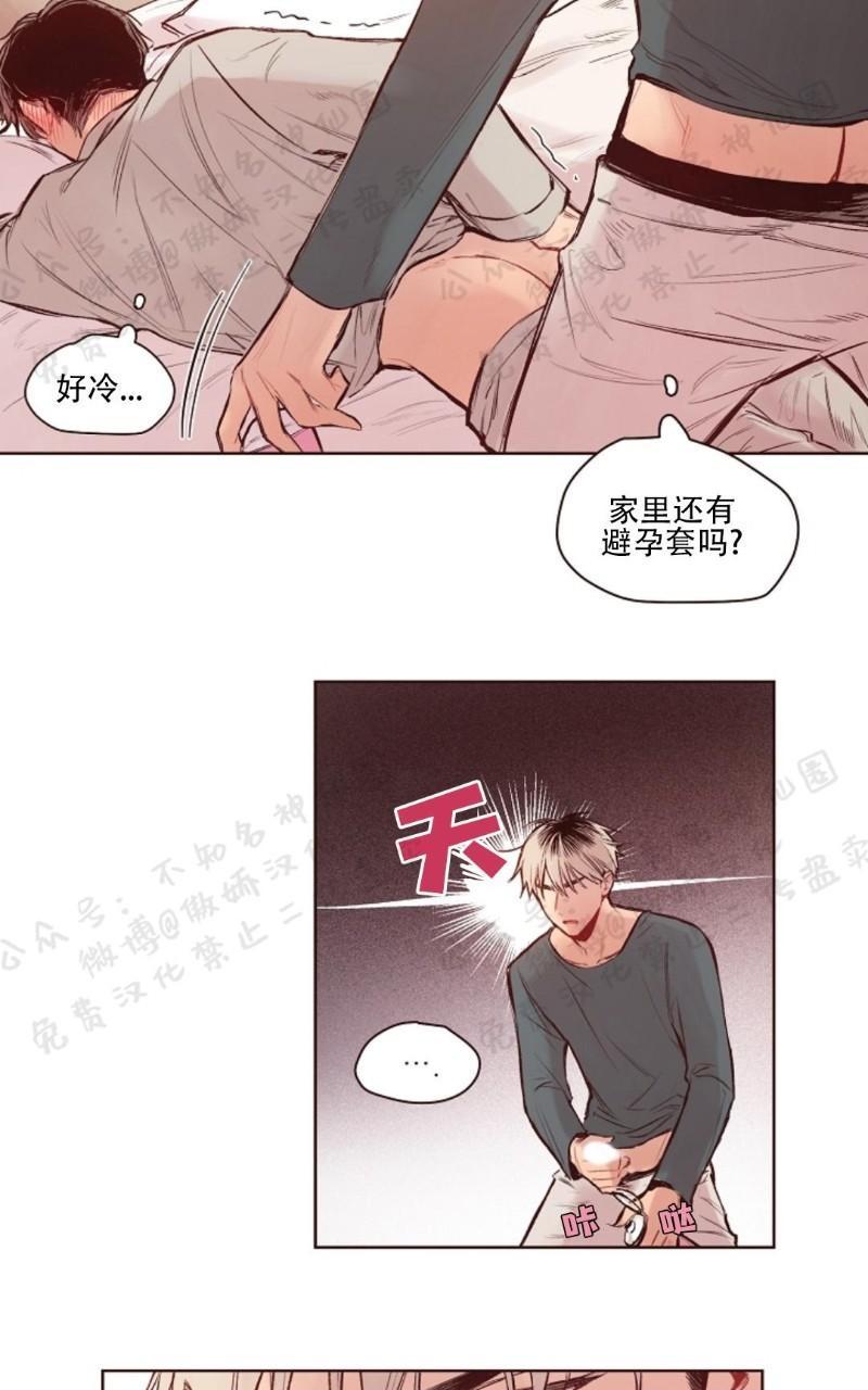 第9话3