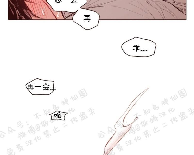 第9话3
