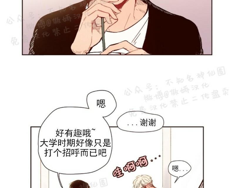 第1话2