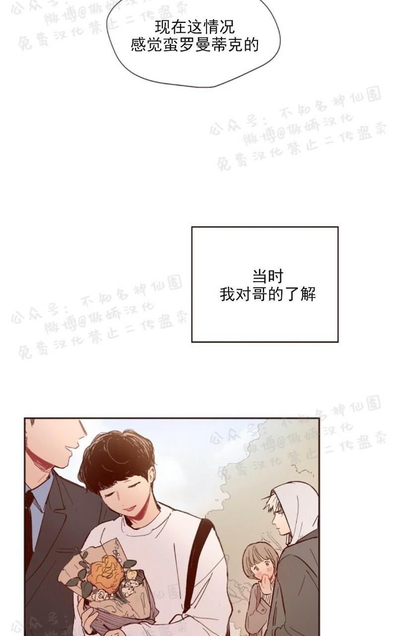 第1话4