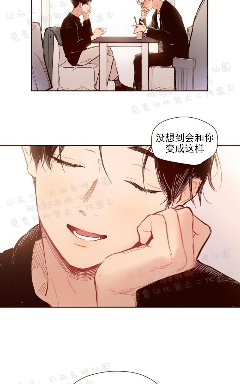 第1话3