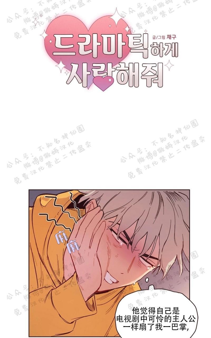 第5话4