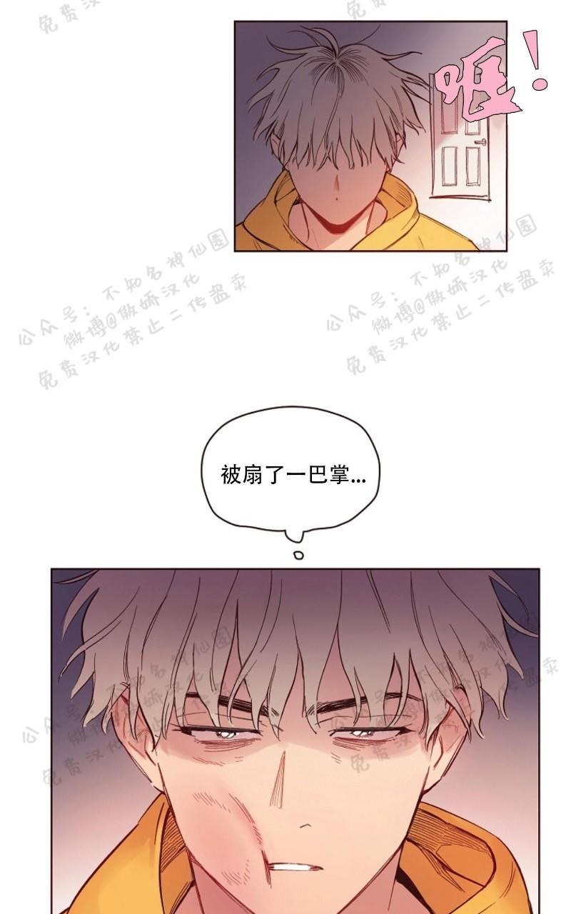 第5话1