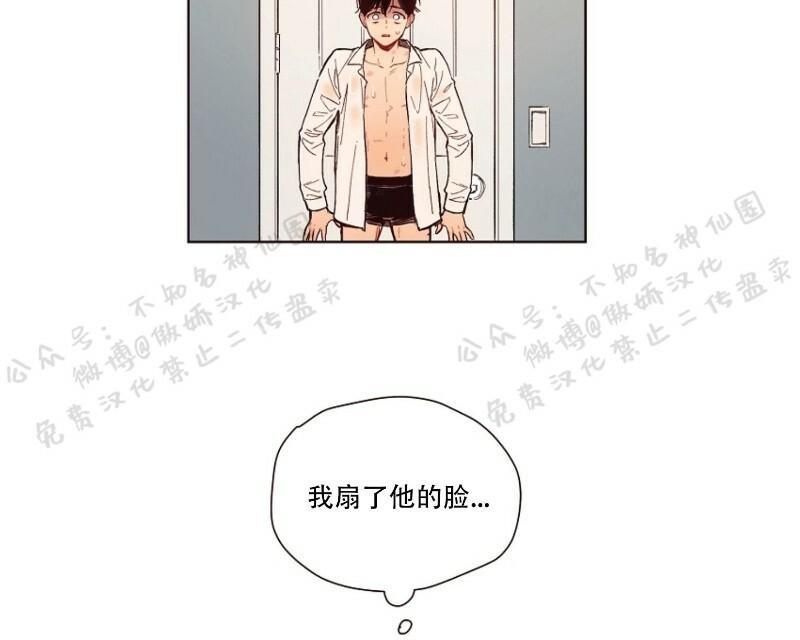 第4话2