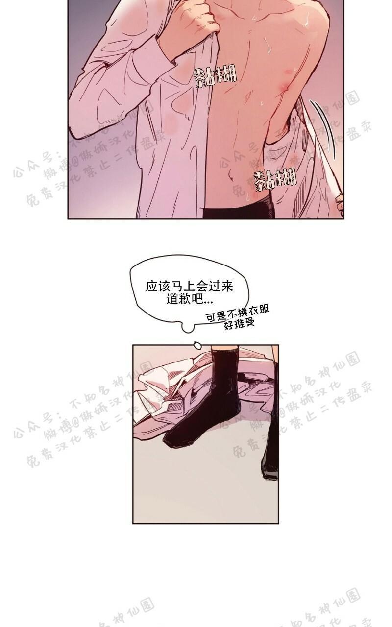第4话3