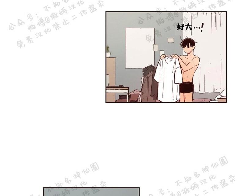 第4话4