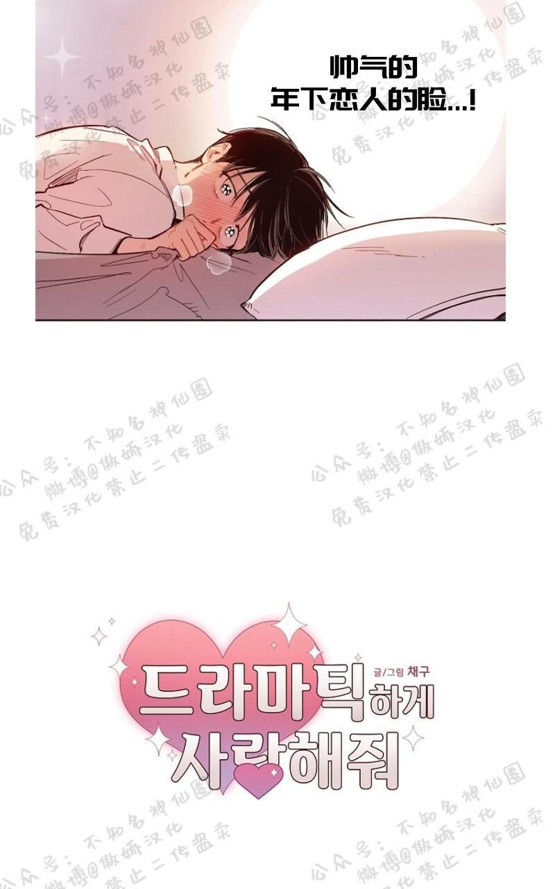 第4话4