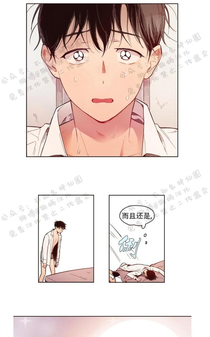 第4话3
