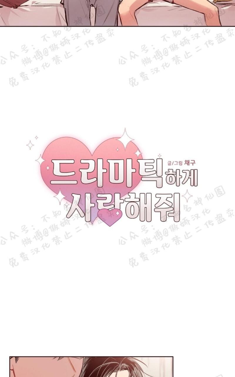 第11话1