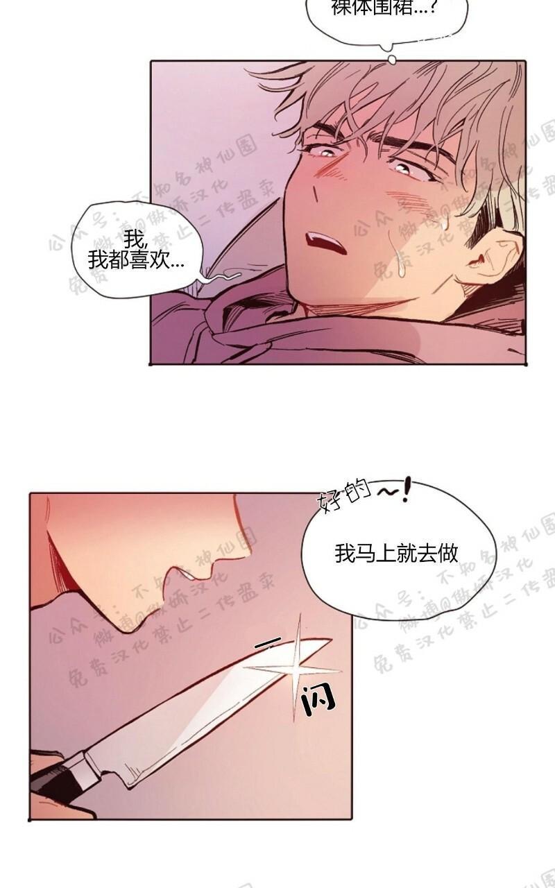 第2话3