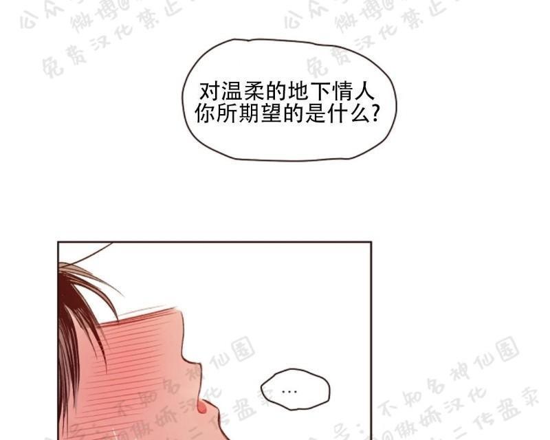 第7话3