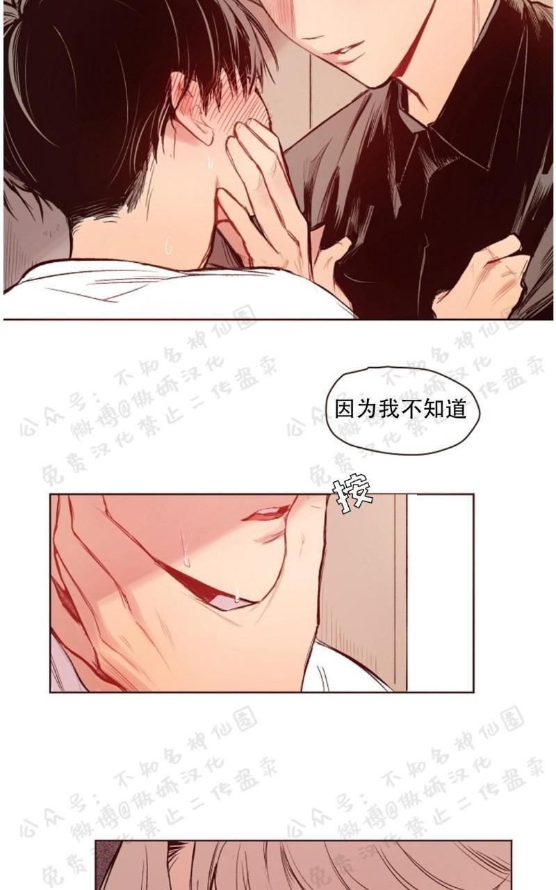 第7话4