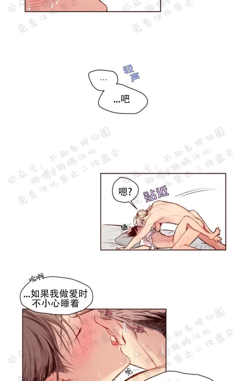 第7话4