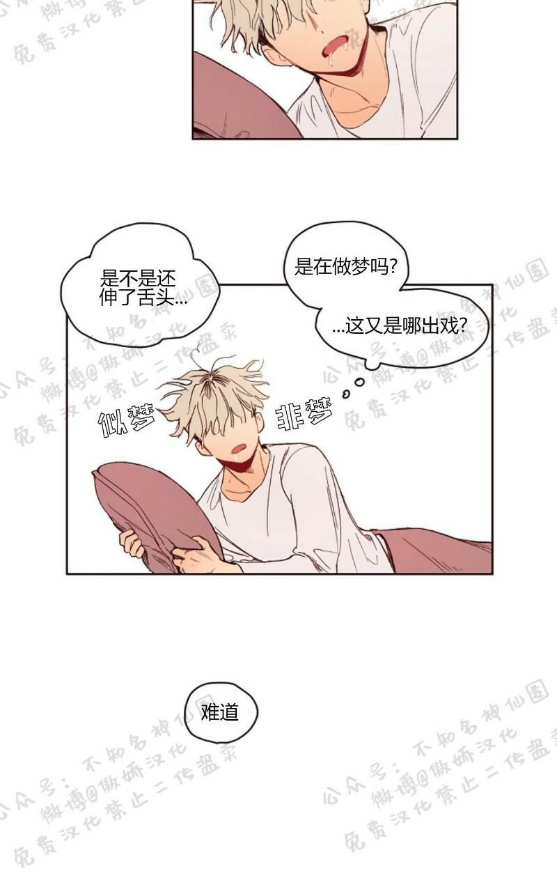 第3话3