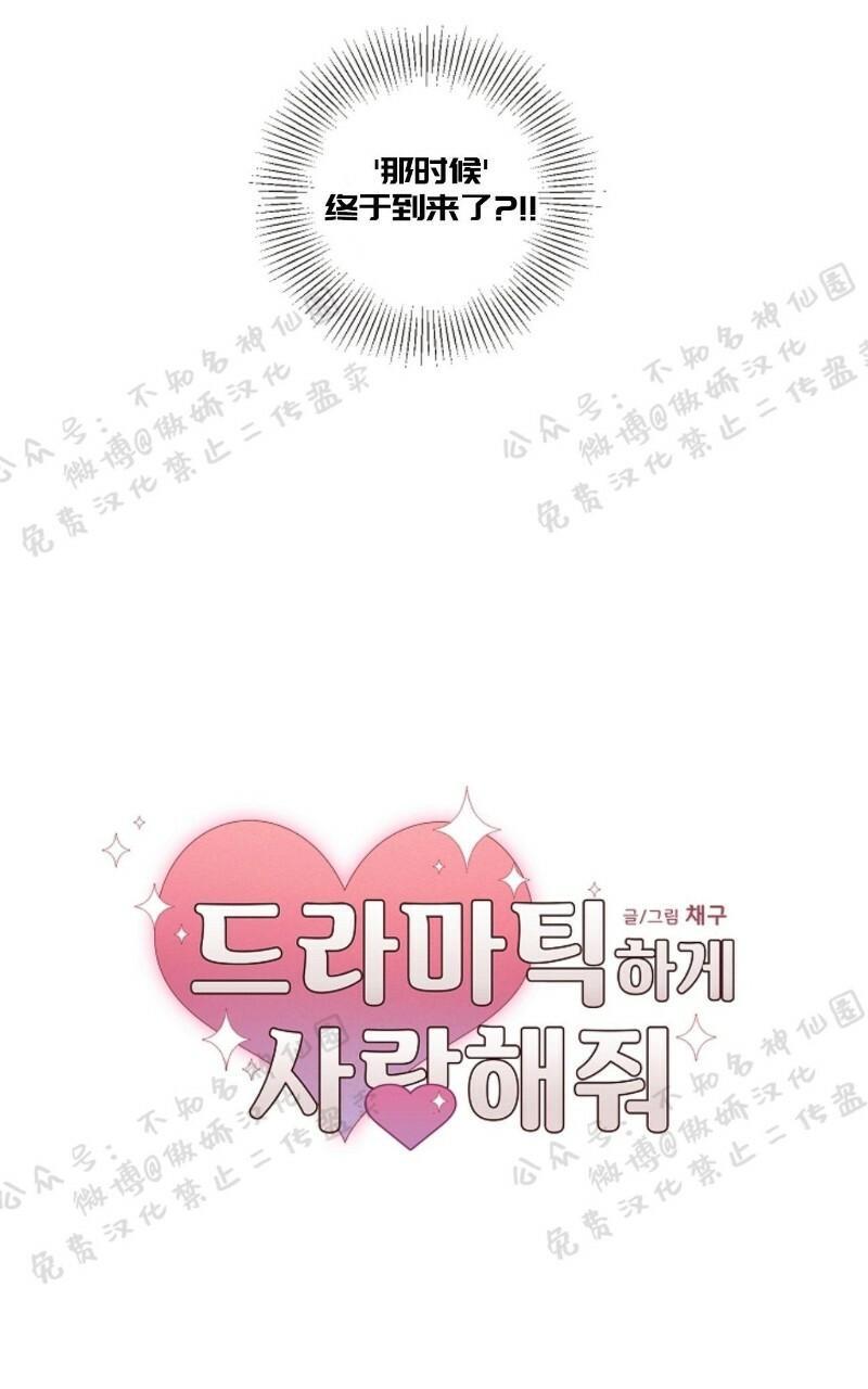 第3话4