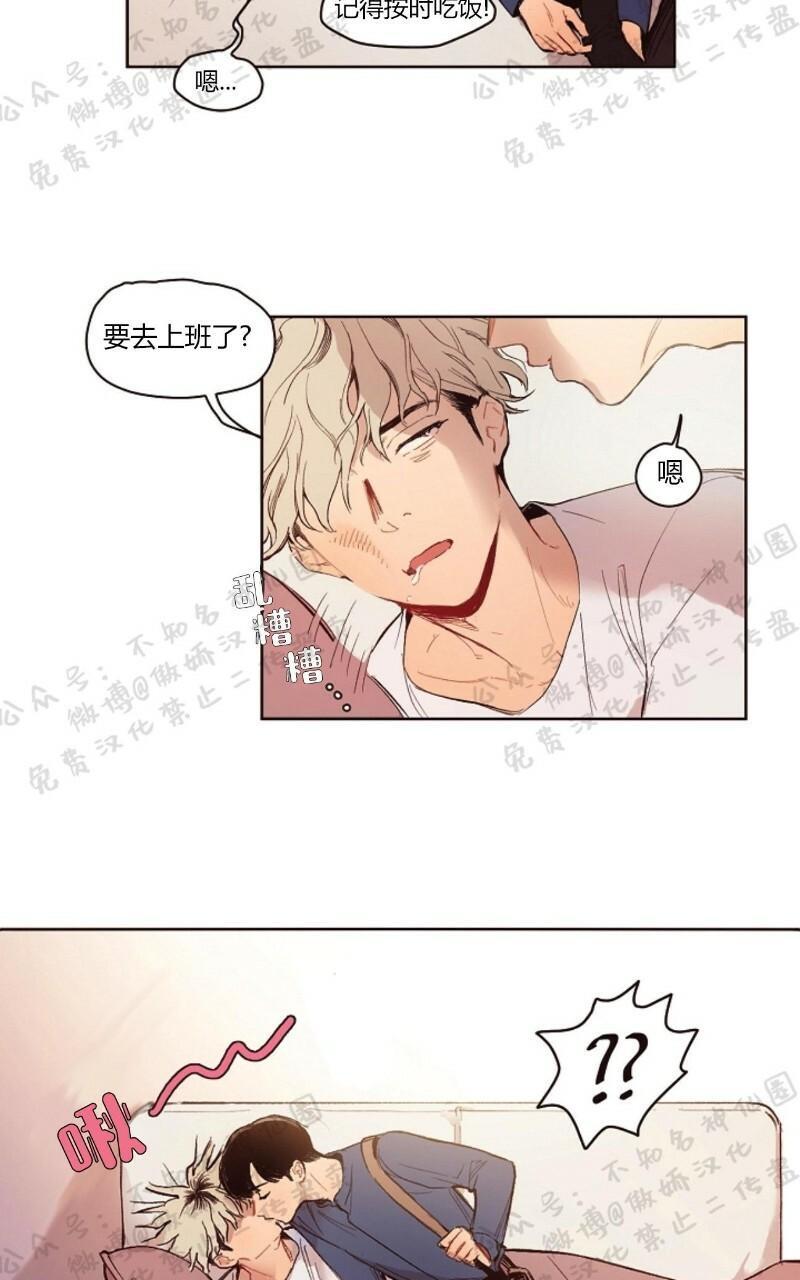 第3话1