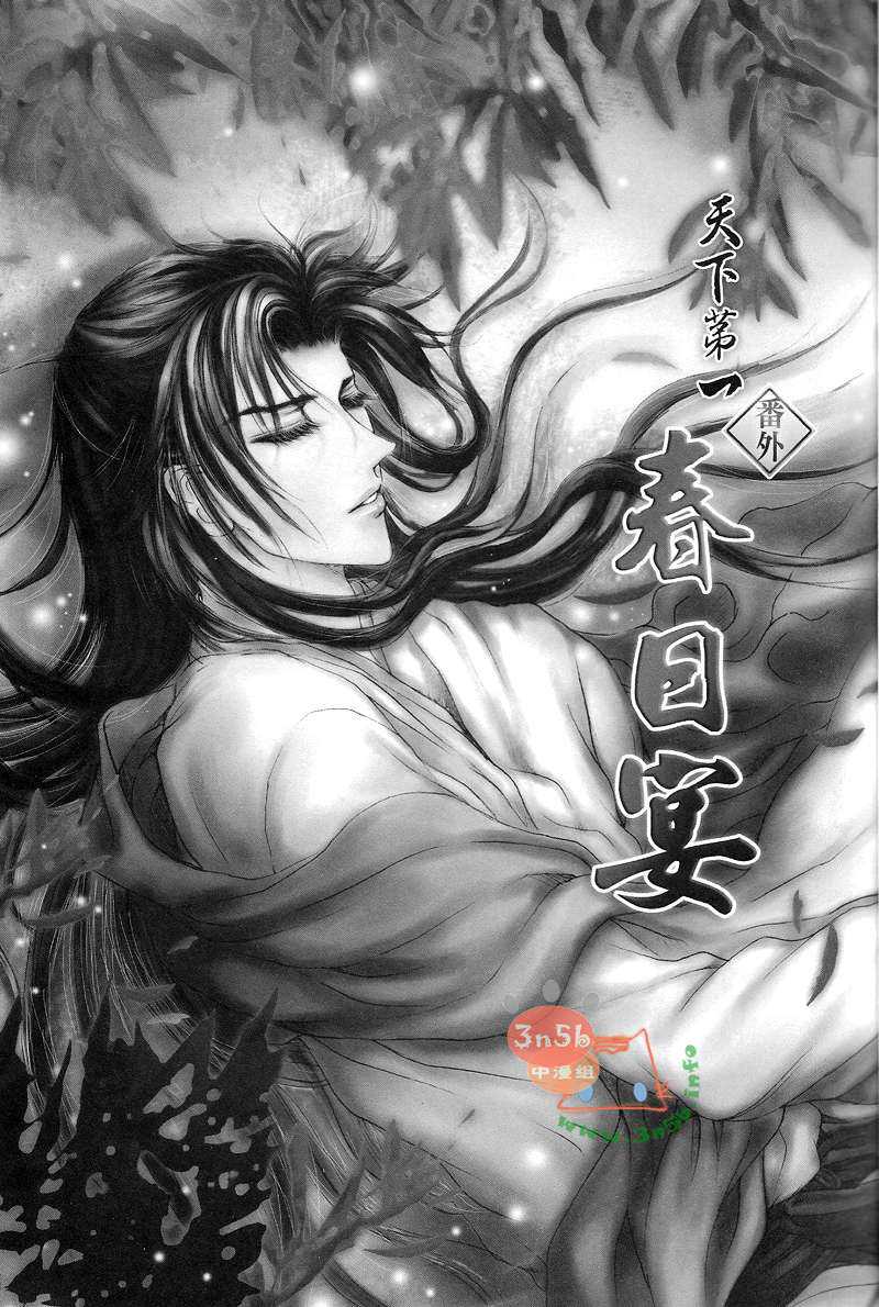 第1卷2