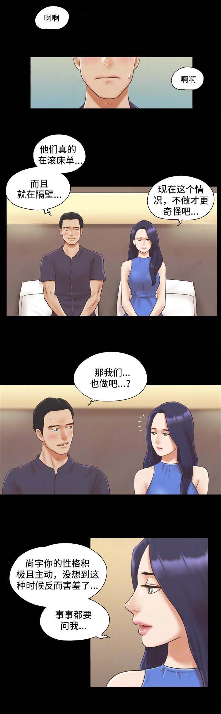 第16话4