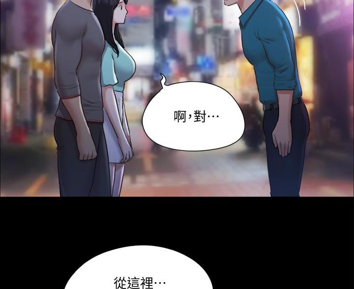 第123话4