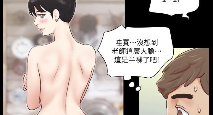 第72话2