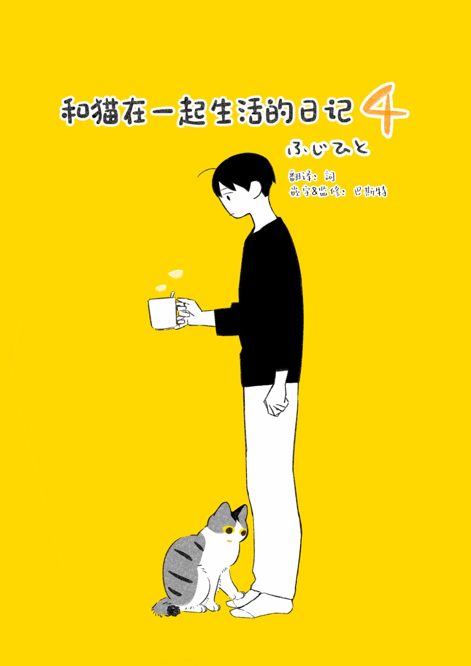 第10话0