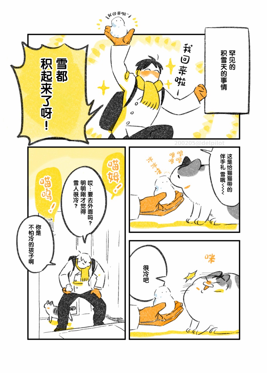 第10话1