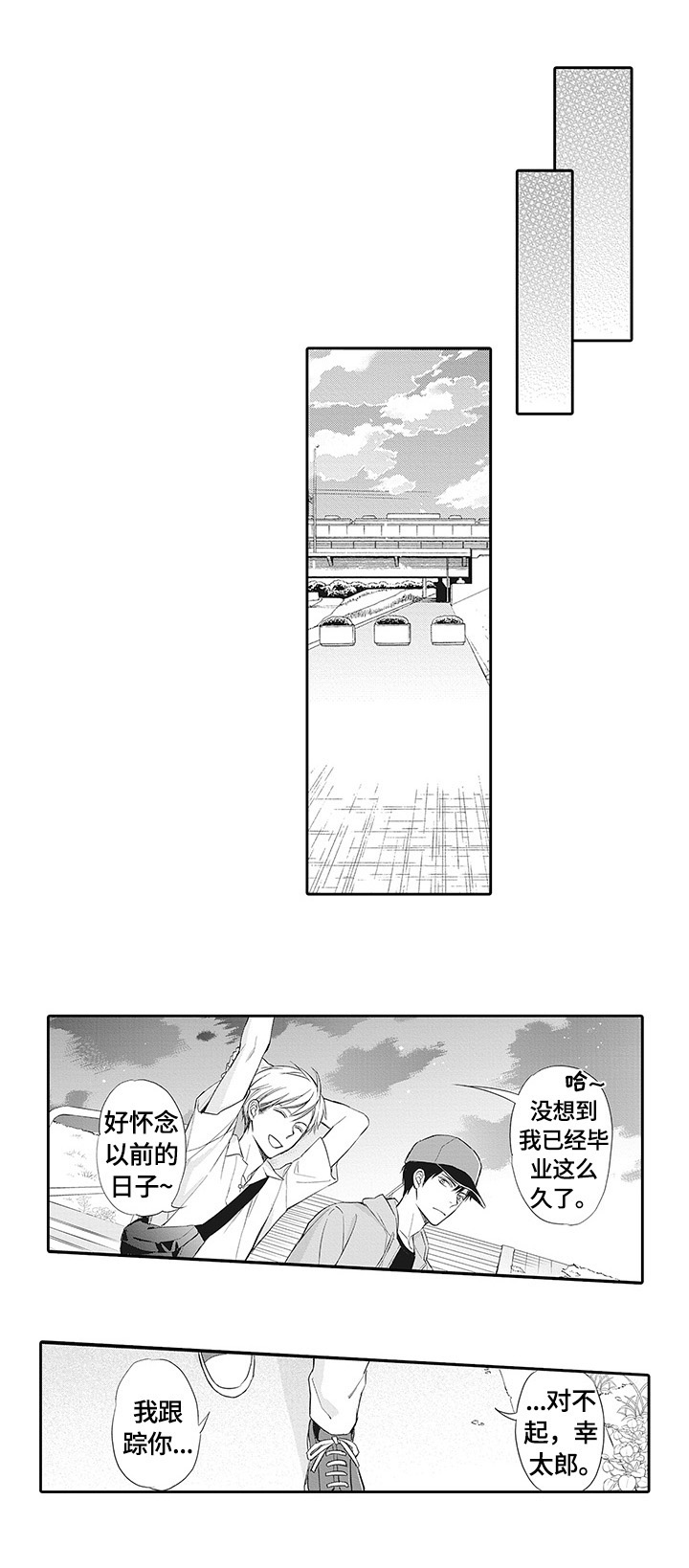第21章：幸福【完结】4