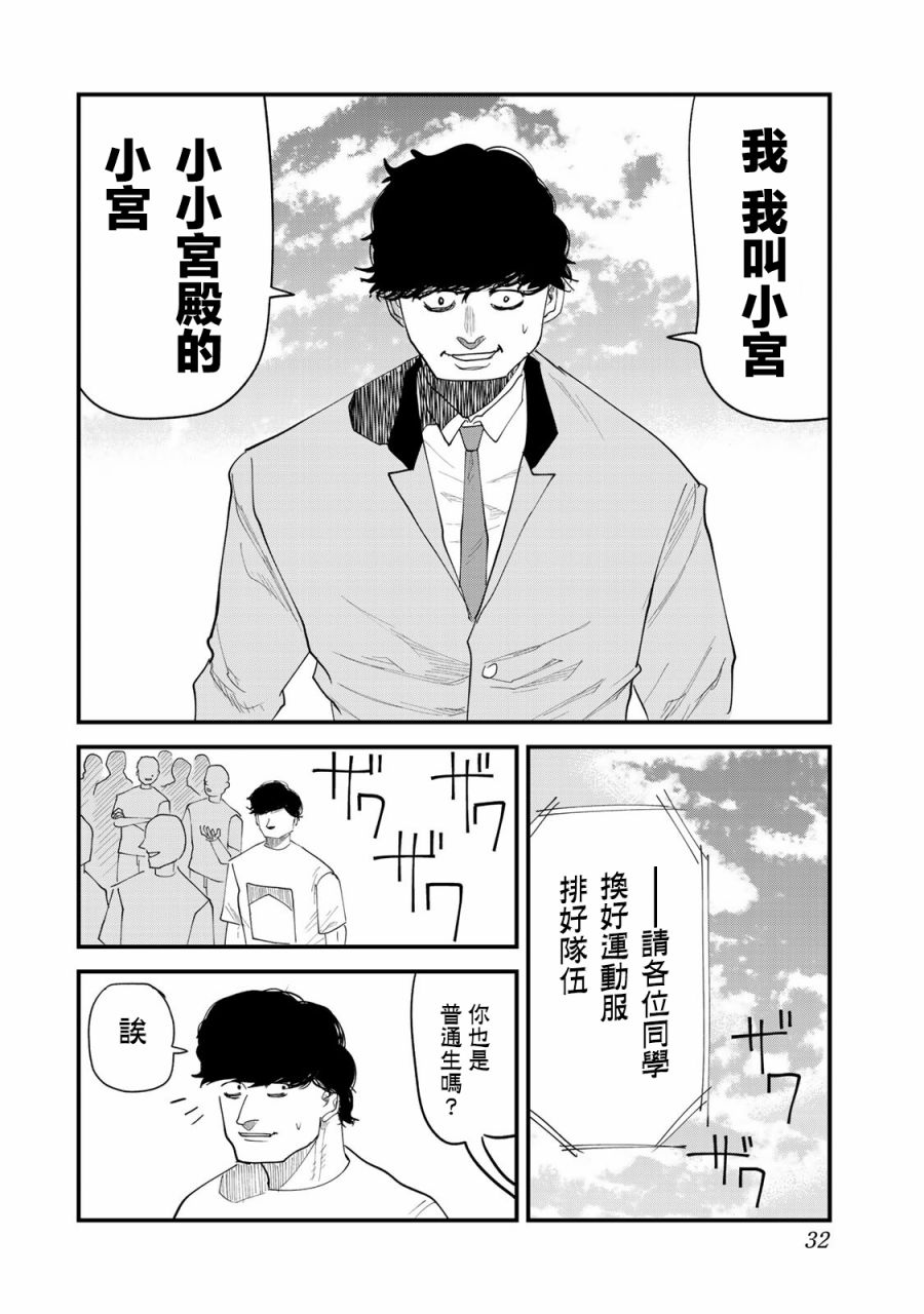 第27话1