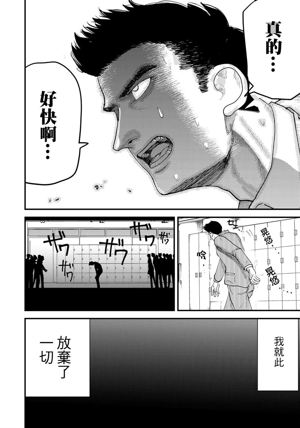 第19话1