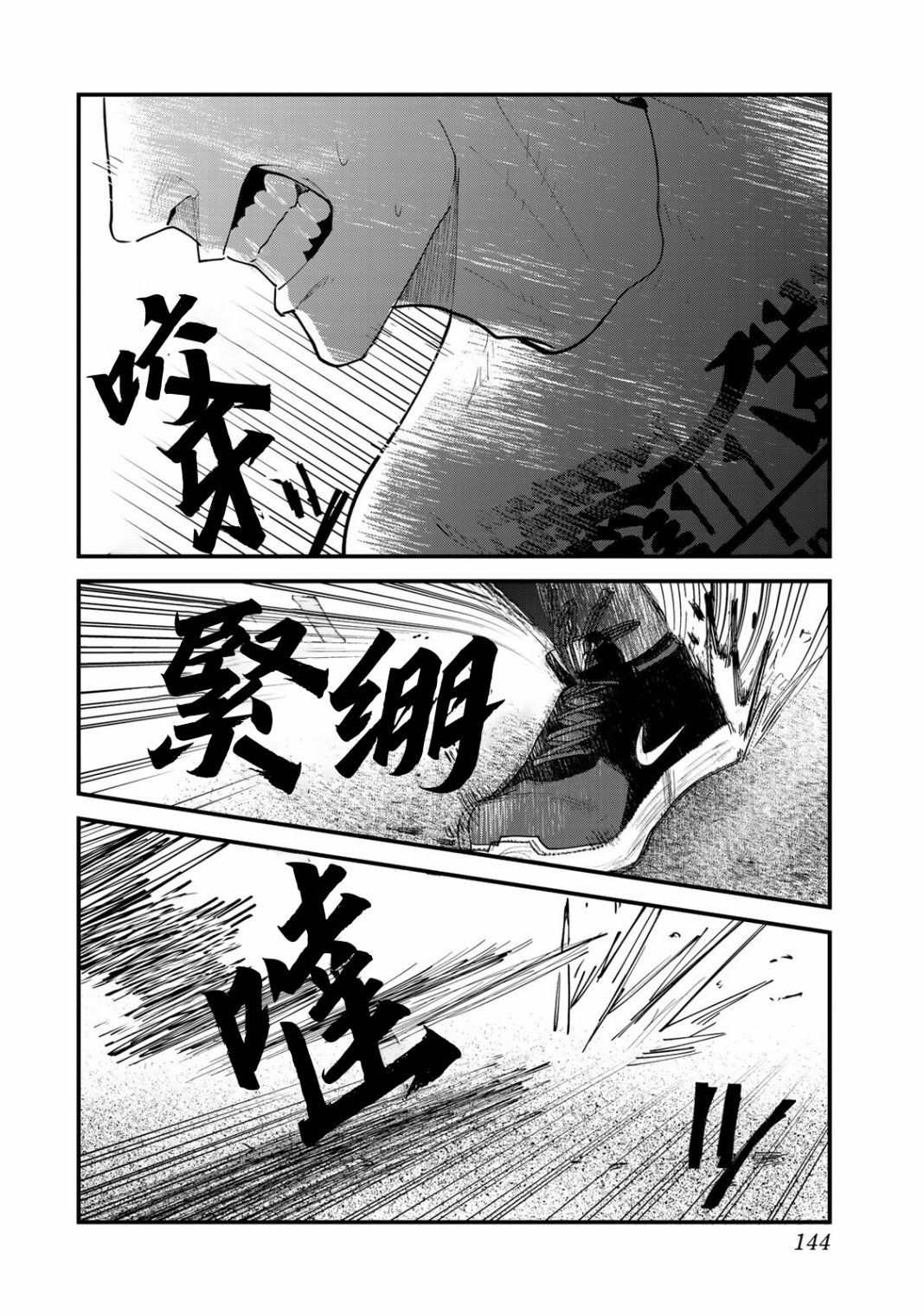 第24话0