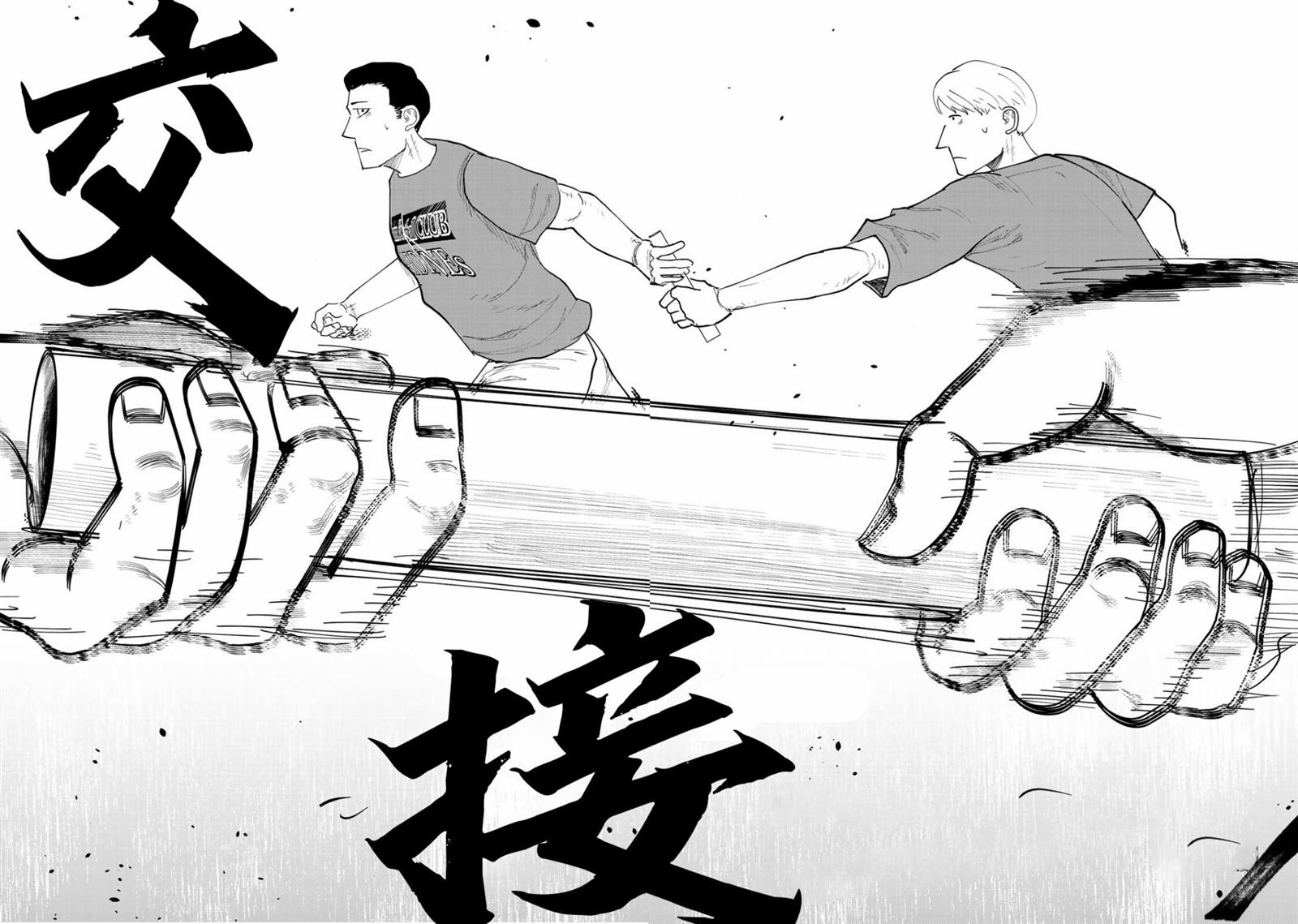 第24话2