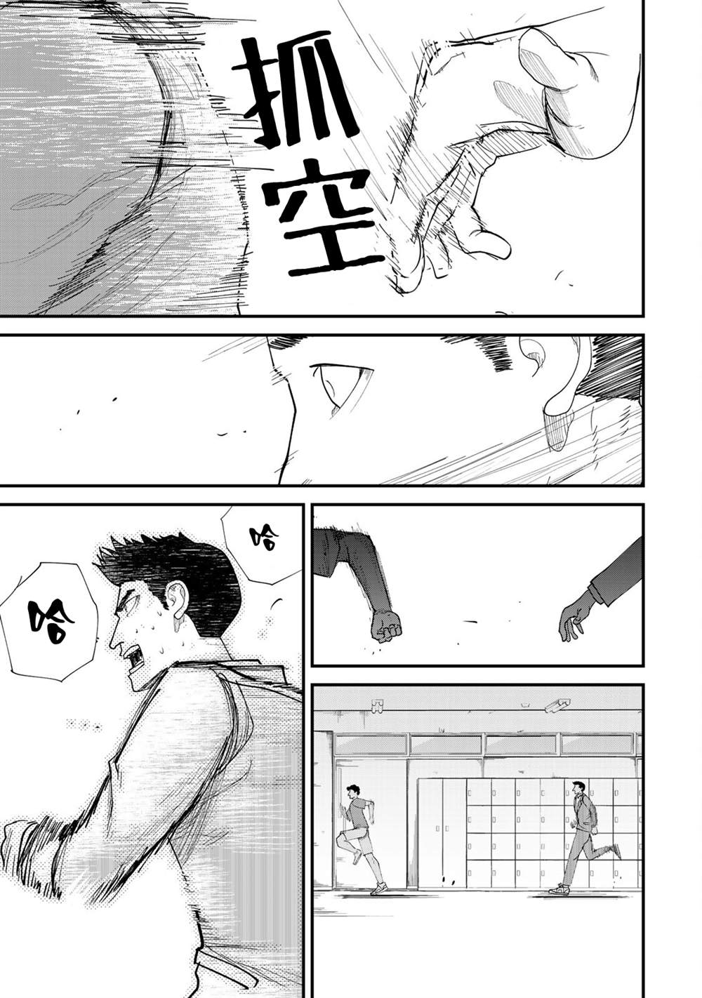 第19话0
