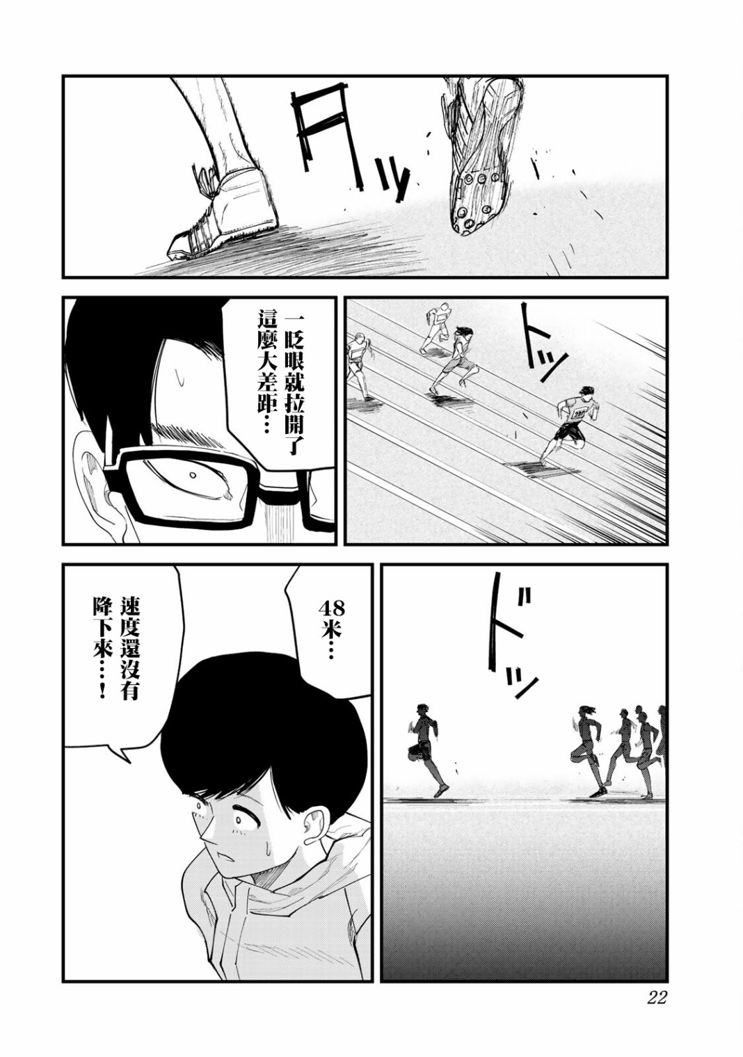 第26话0