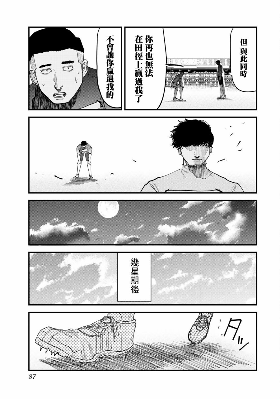 第29话0