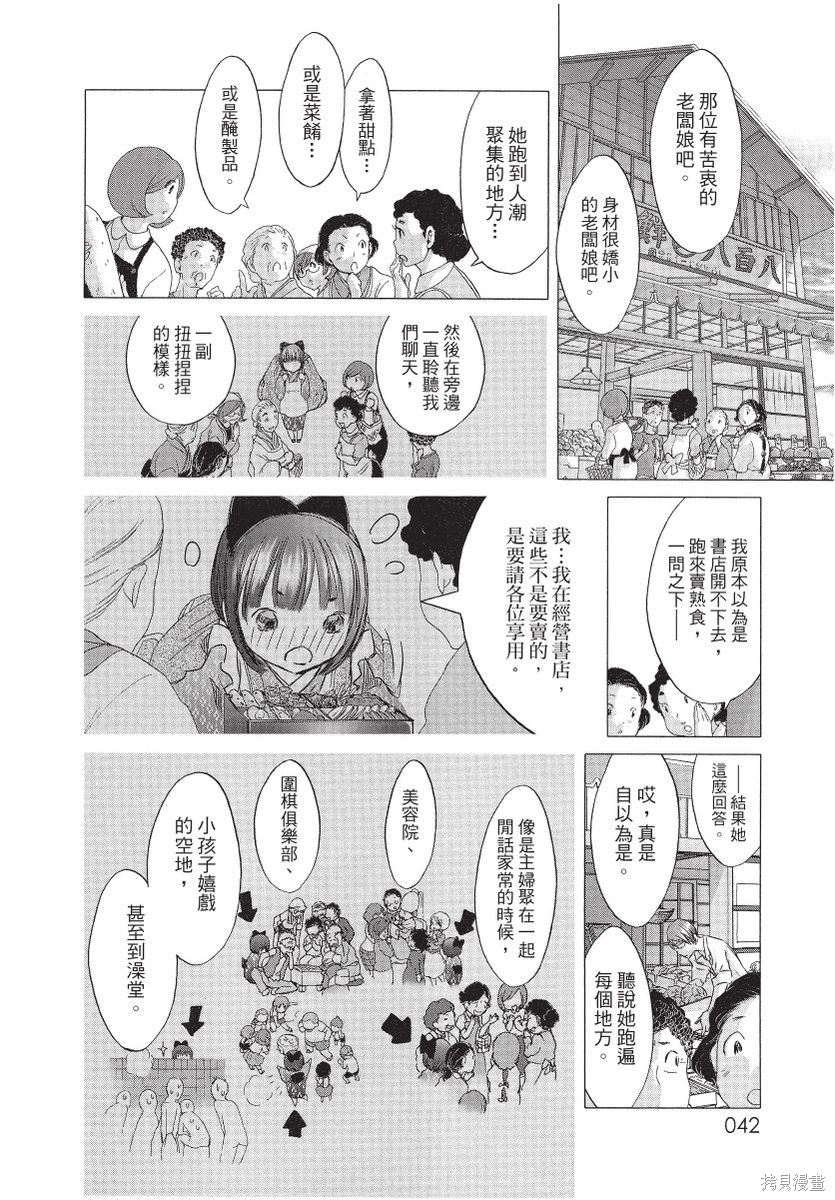 第1卷3