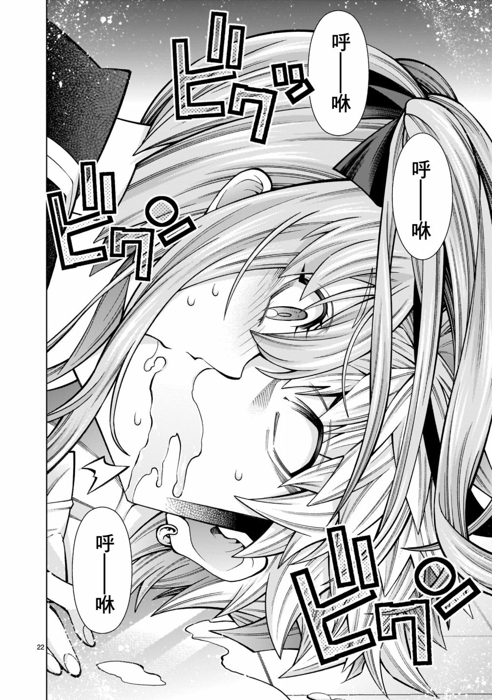 第5话0