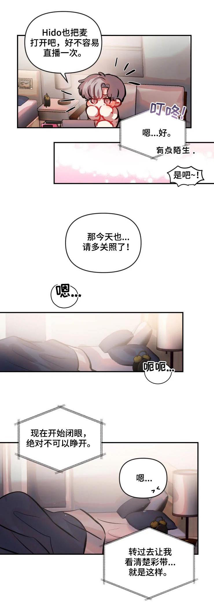 第36章：不如死了算了0
