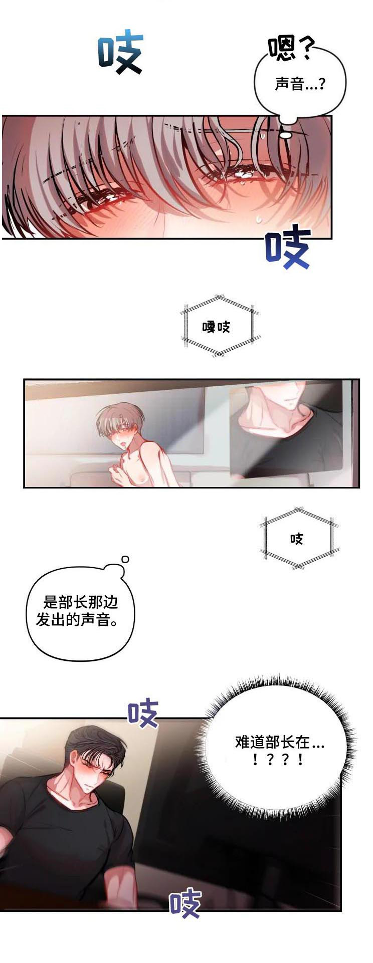 第36章：不如死了算了1