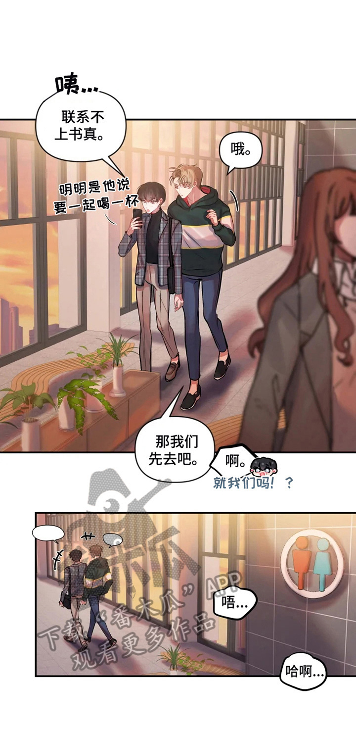 第26章：朝三暮四3