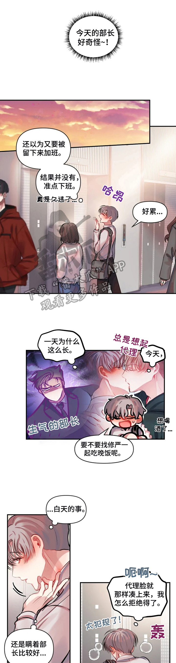 第26章：朝三暮四0