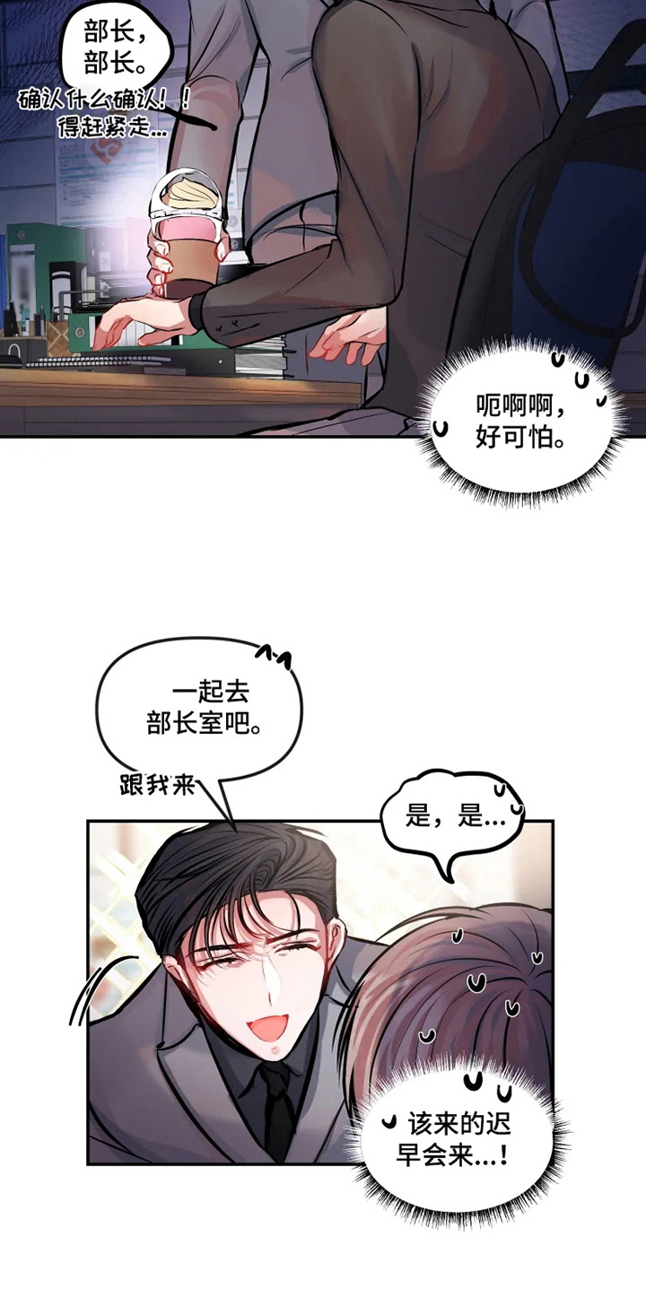 第27章：质问3