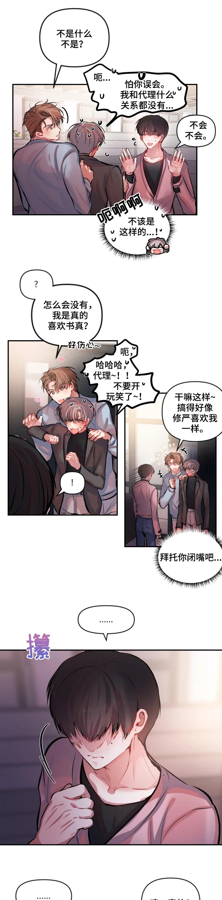第30章：问你一个问题2