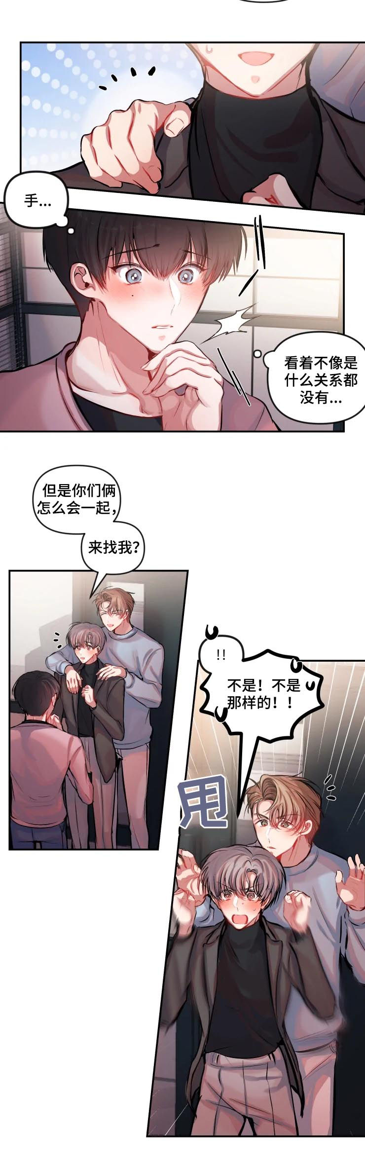 第30章：问你一个问题1
