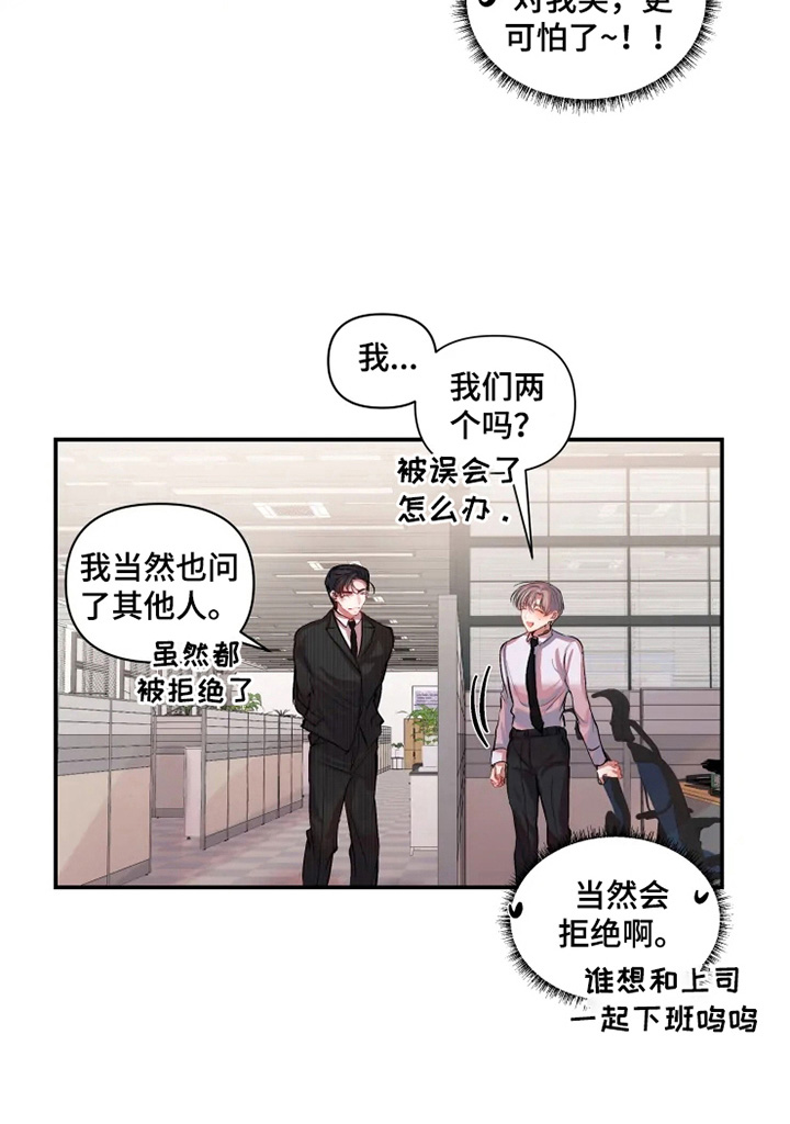 第13章：生气1