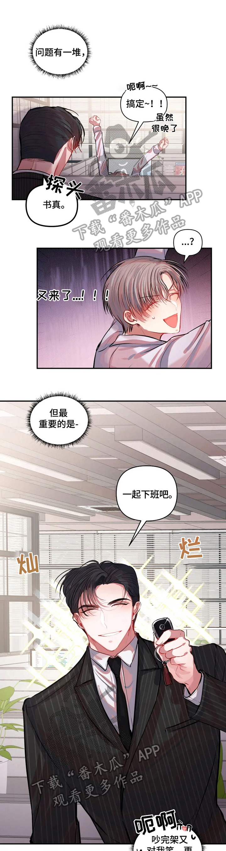 第13章：生气0