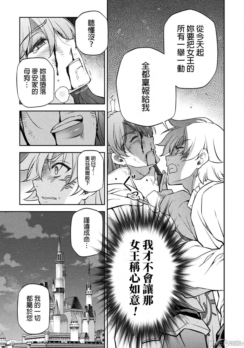 第55话4
