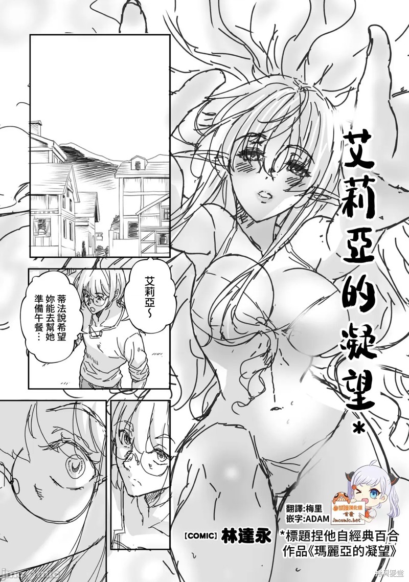 单行本4 后记0