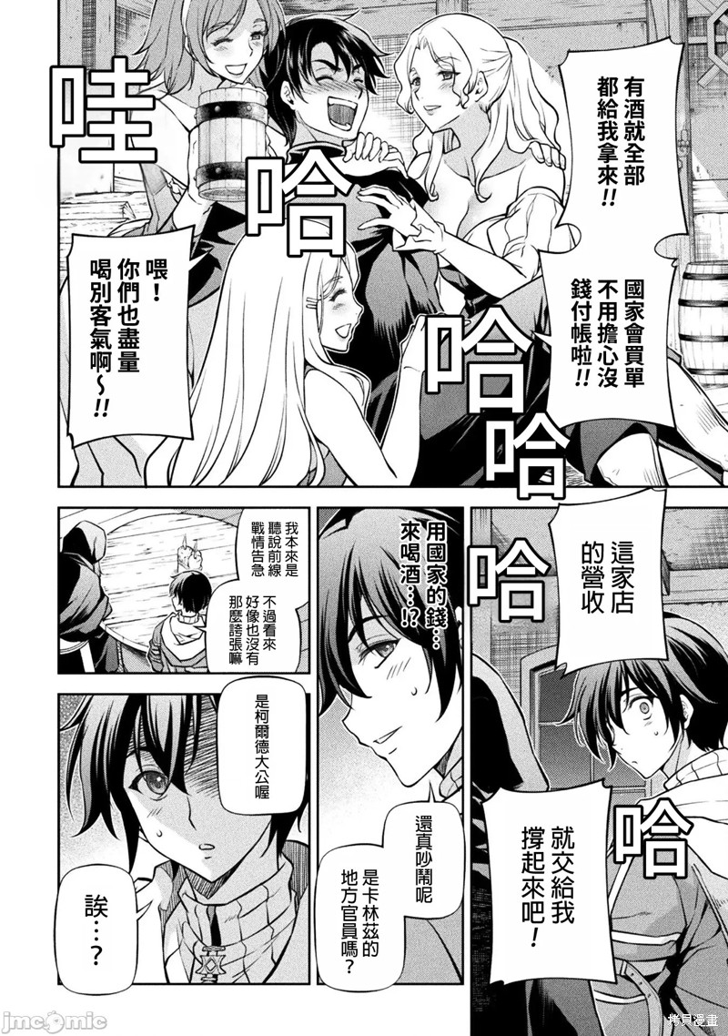 第65话1